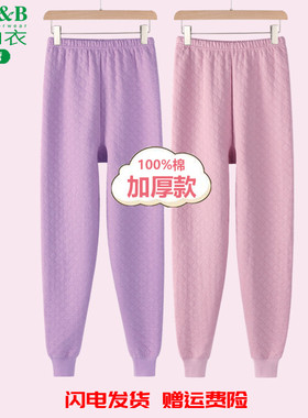 A&B加厚秋裤女士纯棉三层夹棉保暖裤高腰中老年人大码棉毛裤棉裤