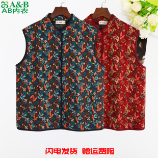 AB内衣纯棉加厚三层夹棉背心马夹加绒妈妈外套中老年人女棉衣H661
