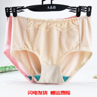 AB内衣正品性感蕾丝网面薄款莫代尔抗菌中腰女士平脚ab内裤 0268
