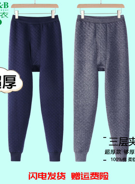 AB内衣加厚保暖裤男士冬季单条线裤三层夹棉中老年人打底秋裤SZ31