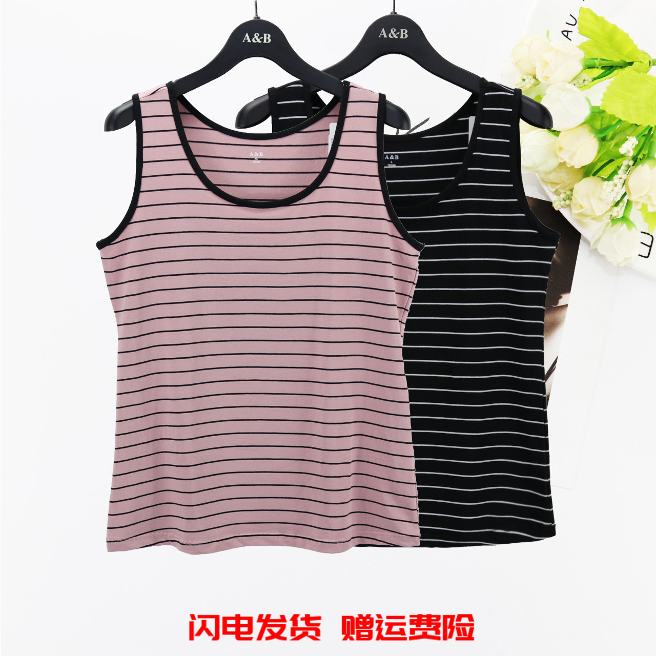 AB内衣正品女夏季棉加莫代尔吊带衫运动背心条纹基础打底背心8648