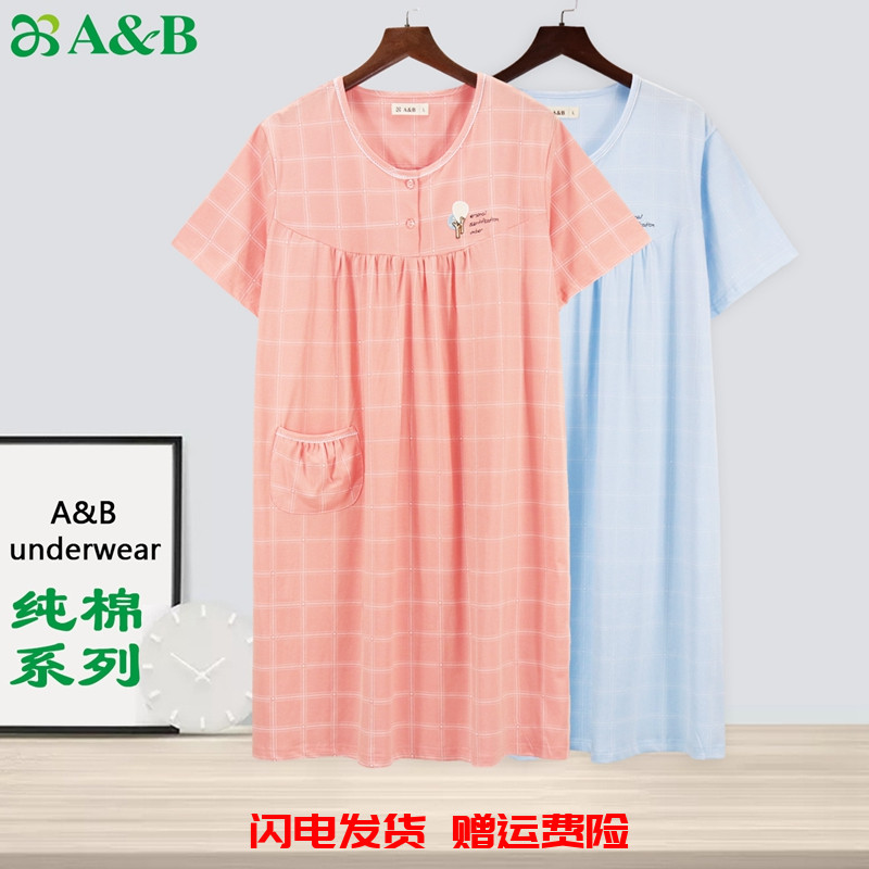 弹力棉圆领印花宽松大码家居服