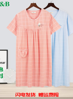 AB内衣女夏季薄弹力棉圆领印花睡衣全棉宽松大码家居服睡裙G622