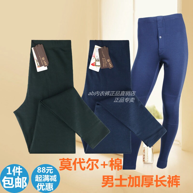 Pantalon collant jeunesse simple en autre - Ref 756609 Image 1