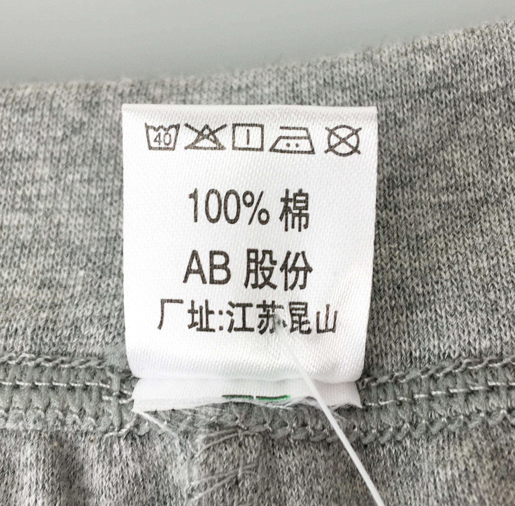 Pantalon collant simple en coton - Ref 750200 Image 5