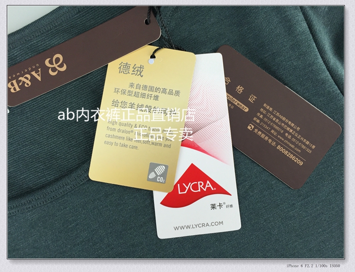 Sous-vêtement chaud jeunesse N708 en autre - Ref 747088 Image 5