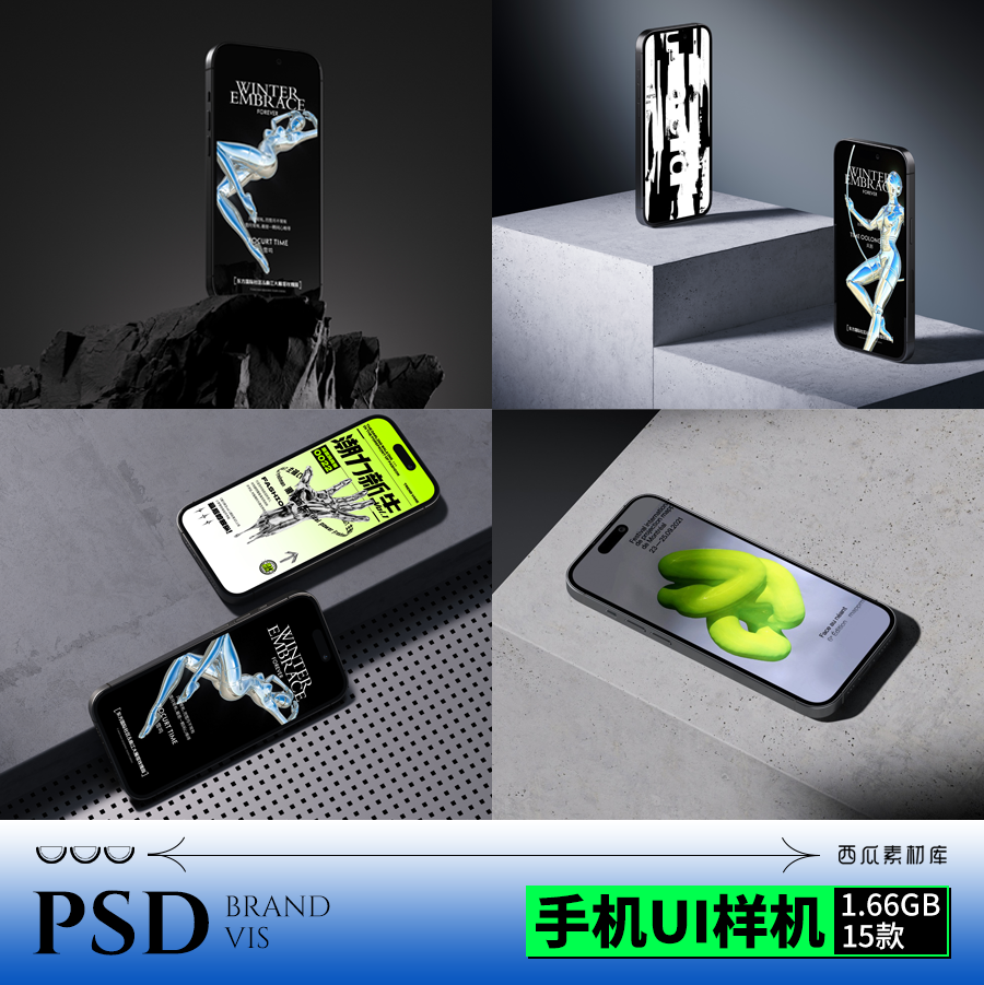 【ui003】iphone14手机软件app界面ui样机毕业设计作品展示ps素材