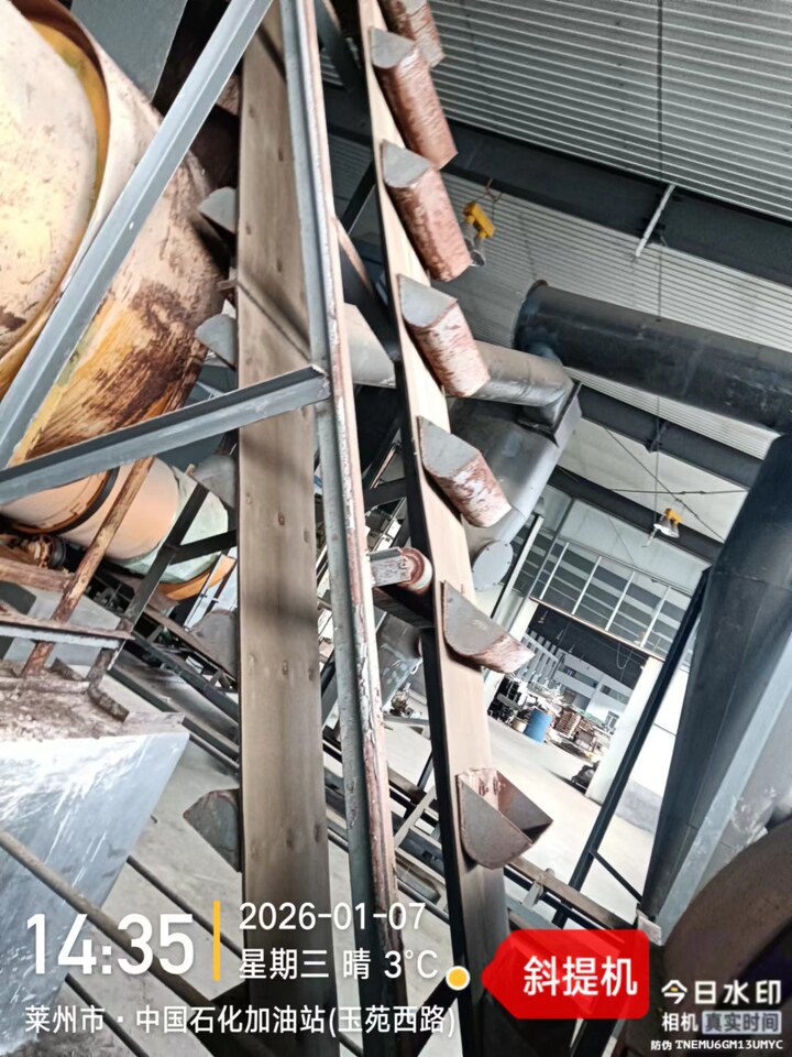 3月16日烟台某公司所有的复合肥生产设备一套网络拍卖公告