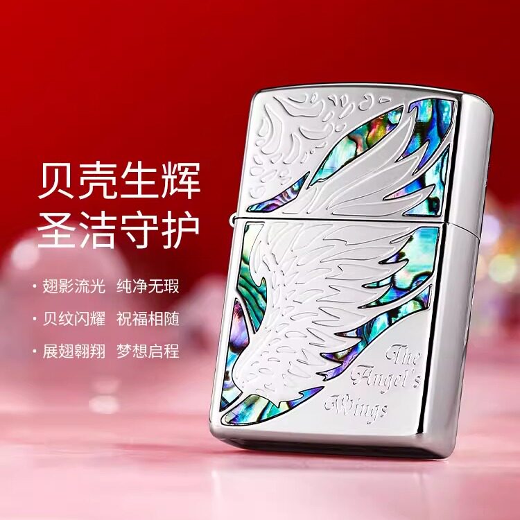 ZIPPO正品煤油打火机彩贝壳镶嵌天使之翼飞的更高送男友生日礼物