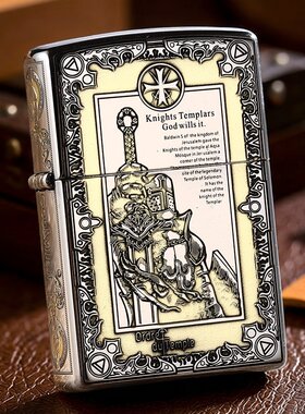 Zippo盔甲送男友兄弟生日礼品