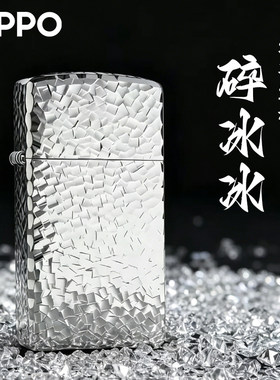 zippo打火机正品之宝纤巧碎冰冰窄机镀银煤油防风女士生日送男友