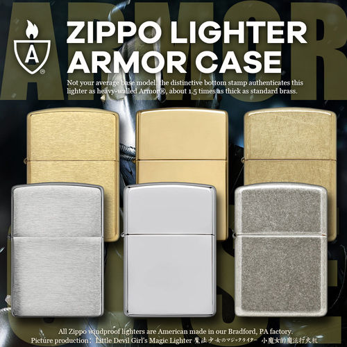 ZIPPO打火机正品防风煤油 盔甲机光板162 167 168 169 28973古银
