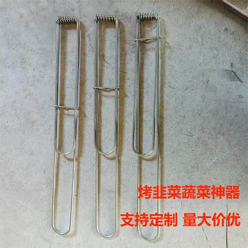 304不锈钢烤韭菜神器专用夹子烤网不粘商用烧烤工具可定制