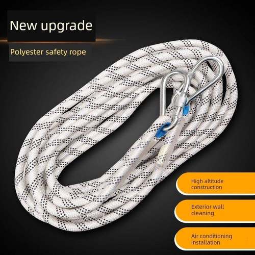 安全延长绳险高空带作业安全绳保绳空调安绳带装吊绳