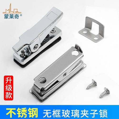 平框无玻璃窗扣不锈钢夹子锁阳台拉门移窗下锁锁卡扣窗锁配移件
