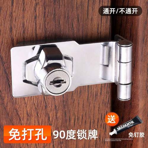 免打房孔锁90度门扣直牌角锁推门外开门插销门锁扣不搭锈钢扣门栓