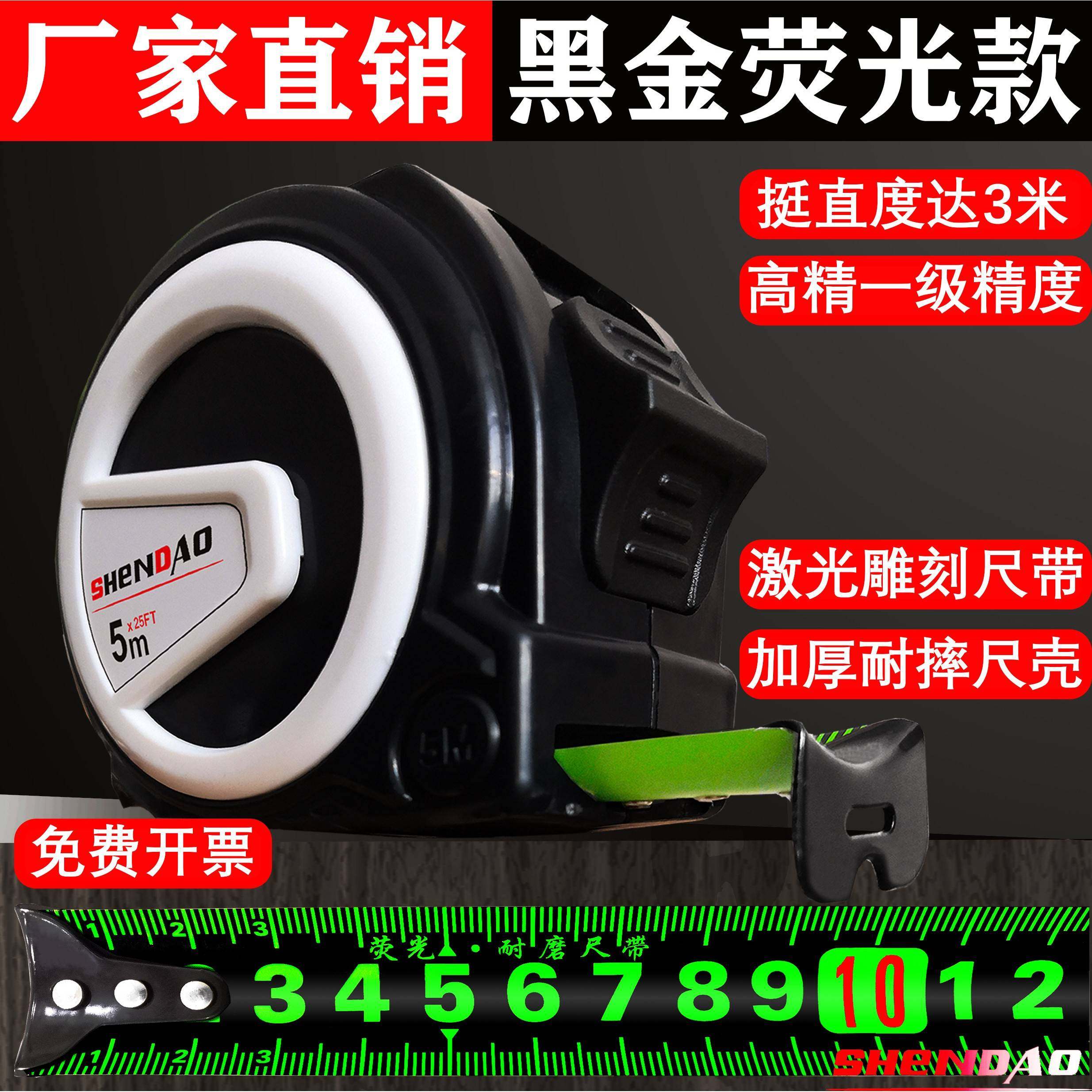 黑金钢卷尺3米5米7.5米10尺米尺测量盒木m工耐磨装修耐摔高精子度