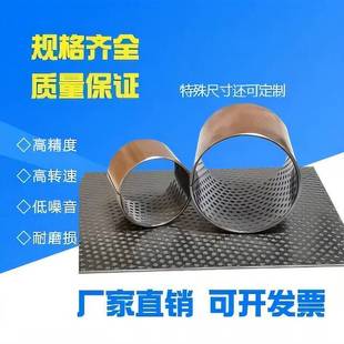 磨50m铜基合金轴套无油耐POM衬套高温适用 m2型自润滑轴F承40