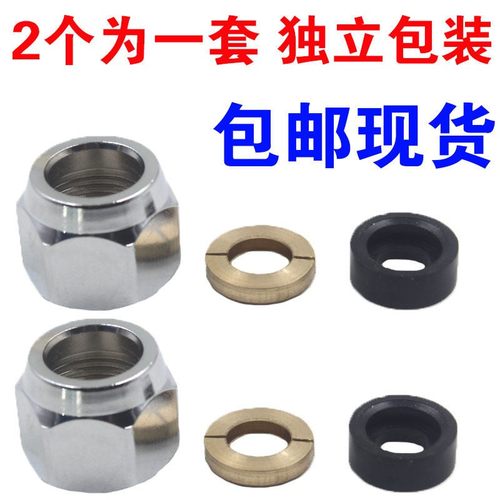 燃4气管专用螺帽 波纹管螺母3分分6分瓦瓦管斯螺母螺口铜接斯头