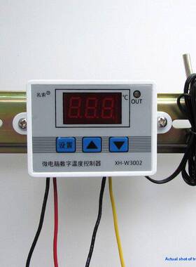 3V5V6V7V12V低压直恒流温温控表可调温开关数字显示智控能220V8