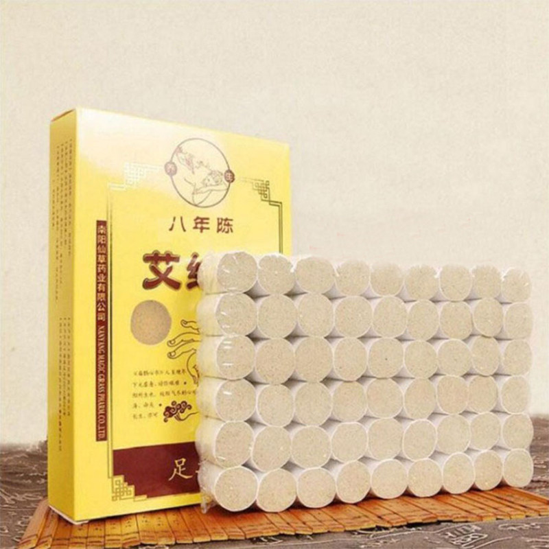 家用足之源八年陈艾柱艾条非无烟清艾叶艾草条艾段艾绒家用艾灸