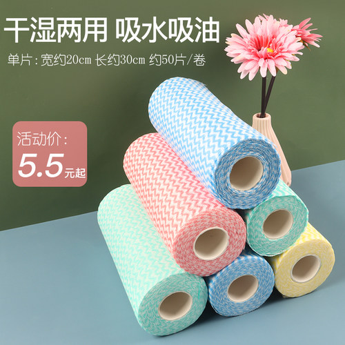 一次性洗擦油纸干湿两用懒人抹布