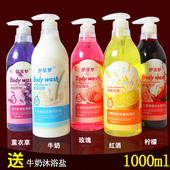 牛奶泡泡浴沐浴露持久留香全身香氛沐浴乳液香体泡泡丰富男女通用