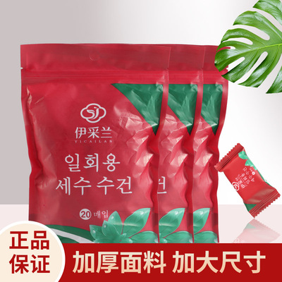 一次性大号旅游神器酒店压缩毛巾