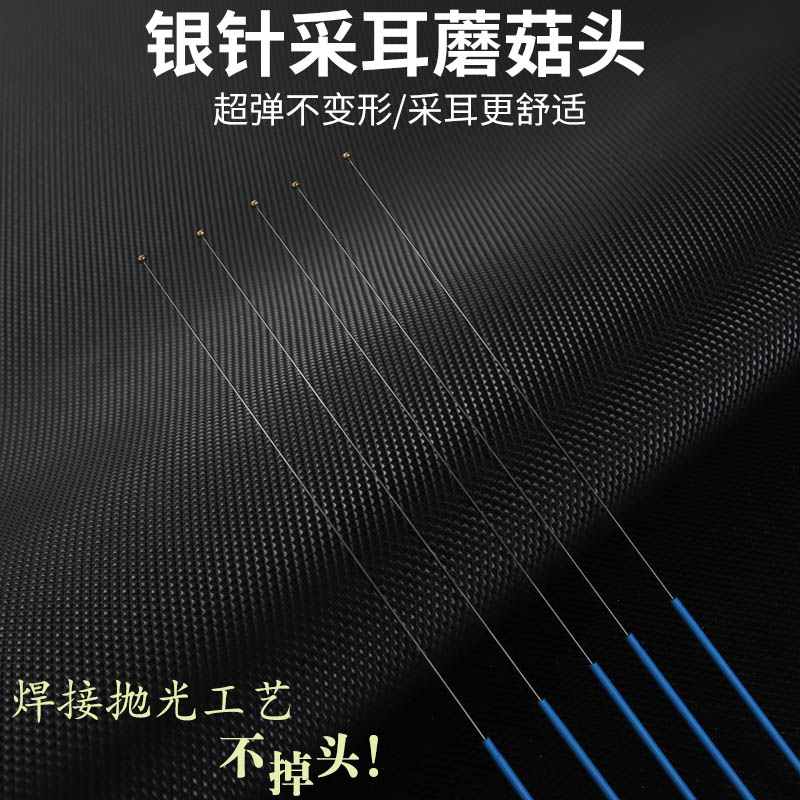 采耳蘑菇头专业技师工具