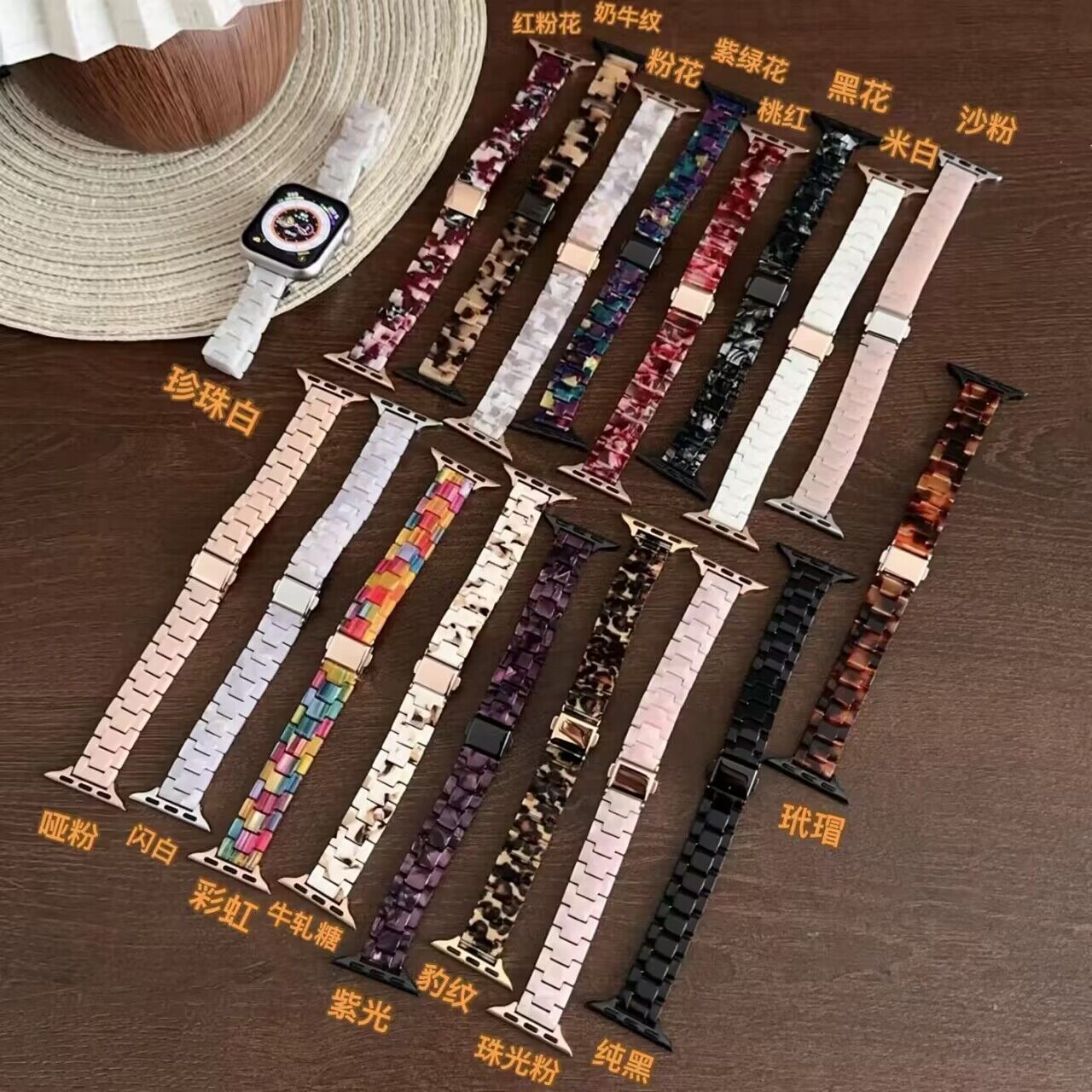 适用 apple iwatch9/7/8/6/5//4/SE手表带 小廋身三珠树脂 苹果表带iwatch9ultra 49mm腕带40/44/41/45mm潮