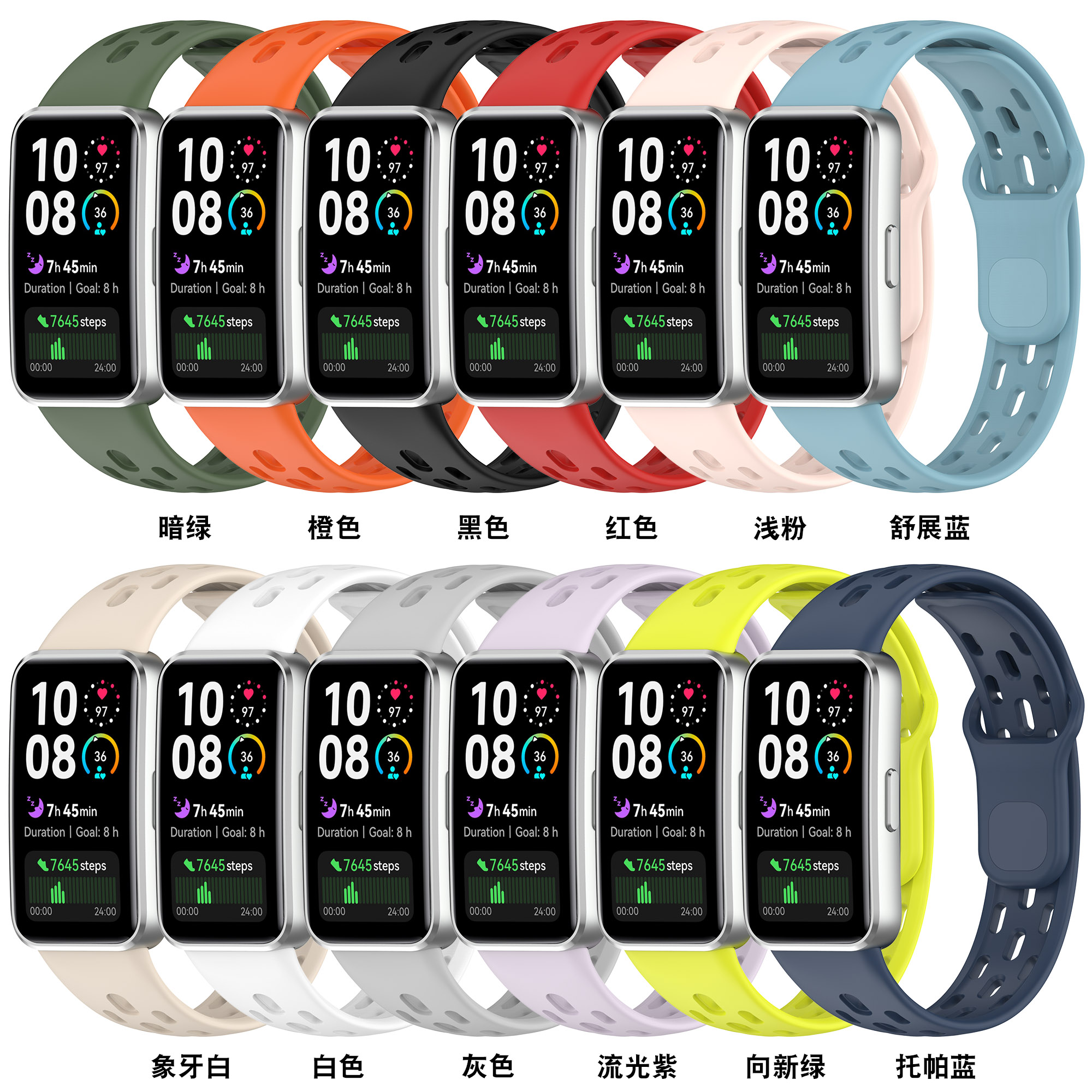 适用 小米手环10/9/8洞洞款双色硅胶手表带xiao Mi band9NFC运动腕带10/9/8NFC版透气表带配件潮男女手表带