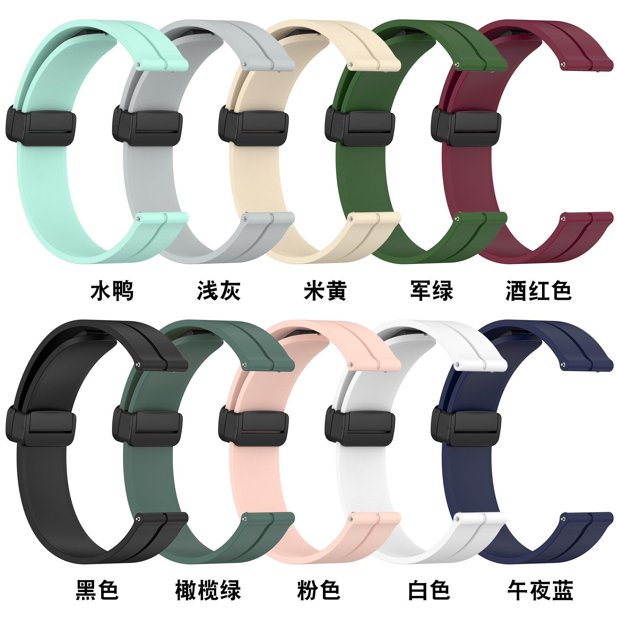 三星Galaxy Watch Active/Active2手表带硅胶腕带蝴蝶扣galaxy watch4/5pro 41/45mm表带44mms3男女新款潮-封面