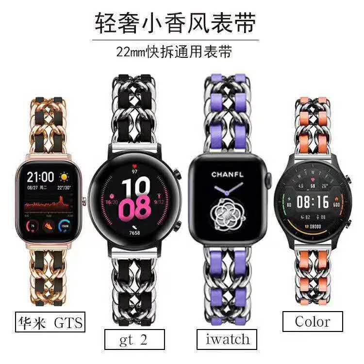 【小香风】适用iWatch6/SE/5/4/3/2/1苹果手表带女小红书静静 applewatch表带真皮绳金属牛仔链38/40/42/44mm