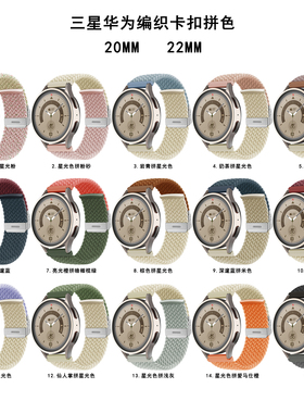 Garmin佳明fenix6/7X6Xpro双色手表带fenix5/5xplus飞耐时3Forerunner935/945/955快拆尼龙表带替换本能EPIX