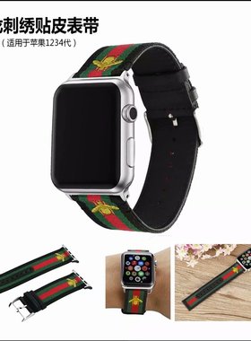 适用 苹果iwatch7/6/SE尼龙表带apple watch5/4/3/2/1代腕带男女款38/40/42/44/41/45mm手表带seriesS3潮男女
