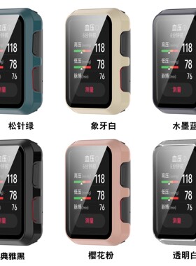 适用 华为watch D手表保护壳D壳膜钢化膜一体保护壳TPU全包watch D软胶保护套防撞防摔硅胶套男女潮配件硬壳