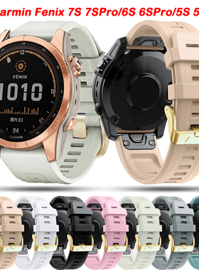 Garmin佳明fenix7s/6s/6spro/5S/5Splus/mk2s手表带硅胶快拆表带飞耐时7spro运动替换腕智能手表带潮男女彩扣