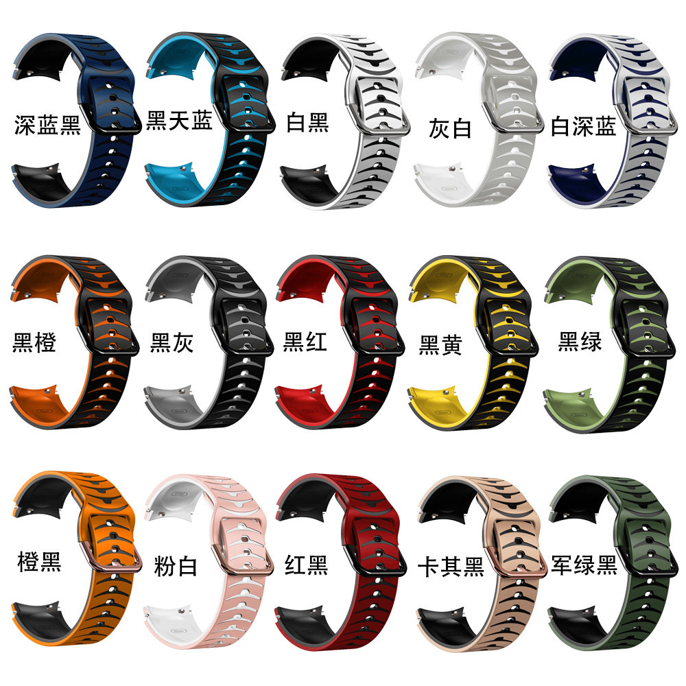 watch5/5pro4044mm双色硅胶表带
