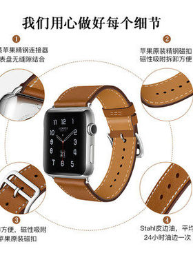 苹果手表iwatch4代 表带38/42/40/44mm apple watch2/3表带真皮带