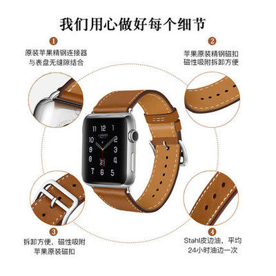 iwatch45表带苹果真皮