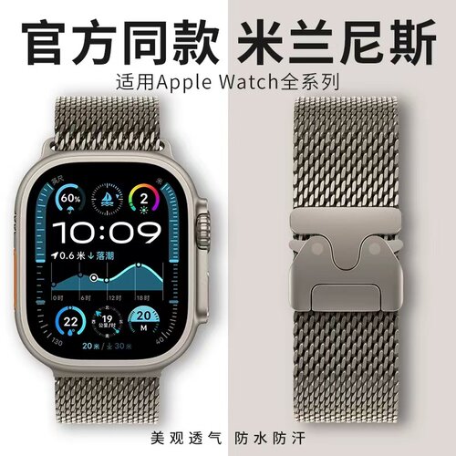 适用aplewtchur2苹果手表
