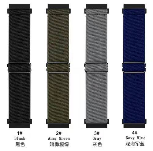 适用于华为荣耀尼龙弹力手表带