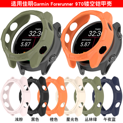 适用新款Garmin佳明Forerunner 570软胶铠甲边框壳970保护壳TPU镂空保护套57047/42mm铠甲壳手表壳配件防尘塞