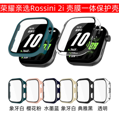 适用于荣耀亲选ROSIN手表2
