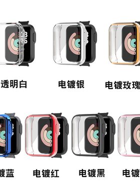 小米硅胶保护壳全包表带