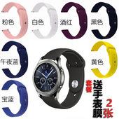 2手表带运动 GT4 dream GT2 荣耀Magic 3pro B5手环表带18 2E表带硅胶watch1 华为Watch3 22mm 2pro