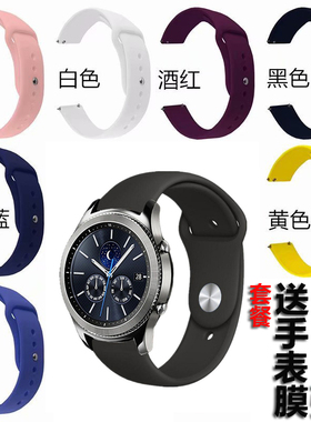 华为Watch3/3pro/GT4/GT2/2pro/2E表带硅胶watch1/2手表带运动 荣耀Magic/dream/s1/es B5手环表带18/20/22mm