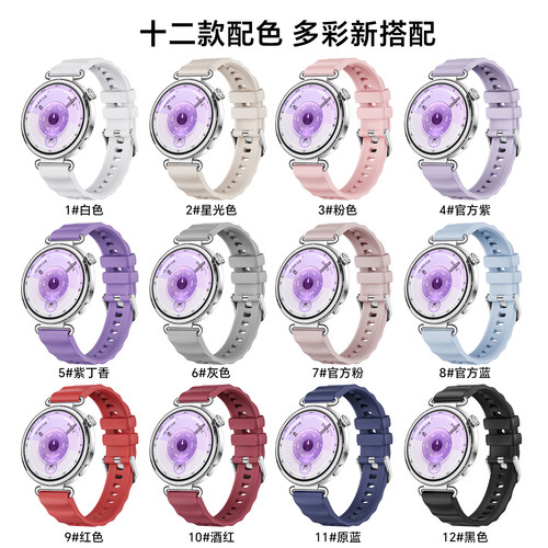 适用佳明Forerunner/265s /255s手表带快拆硅胶表带 Venu3s Venu2s 18mm男女腕带表带女款手表带潮新款
