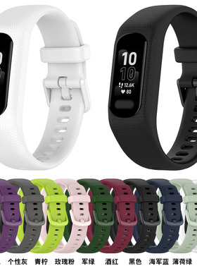适用 Garmin佳明Vivosmart5手环硅胶表带男女手表带 一体表带 时尚潮佳明smart 5替换表带碗表快拆表带