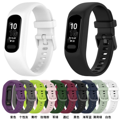 适用 Garmin佳明Vivosmart5手环硅胶表带男女手表带 一体表带 时尚潮佳明smart 5替换表带碗表快拆表带